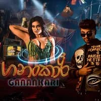 Ganankari