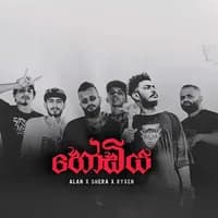 Hodiya (Rap)