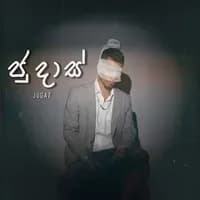Judaz (Rap)