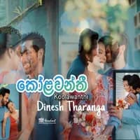Koolawanthi