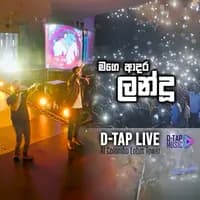Landu (Live)