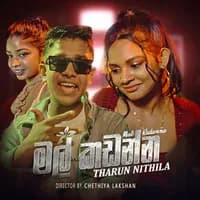 Mal Kadanna