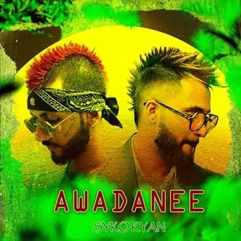 Awadanee