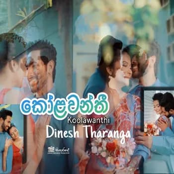 Koolawanthi