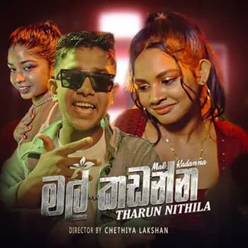 Mal Kadanna