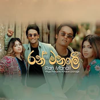 Ran Manali