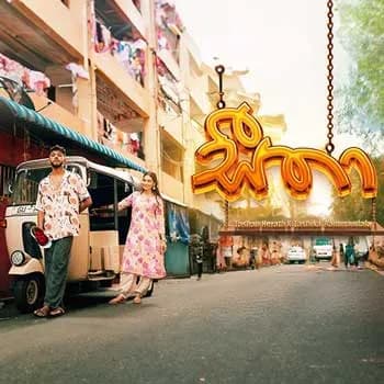 Seetha