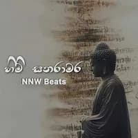 Himi Sanaramara (Hip Hop Mix)