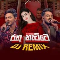 Rathu Hatte Palal Madi (DJ REMIX)