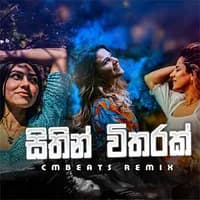 Sithin Witharak (CMBeats Remix)