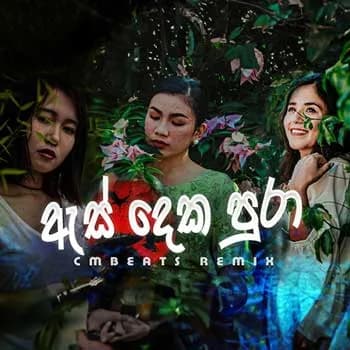 As Deka Pura (Remix)