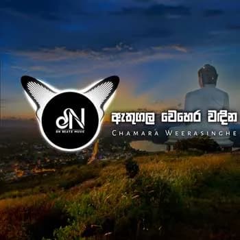Athugala Wehera Wadina (Remix)