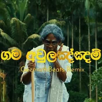 Gama Aulannam (Remix)