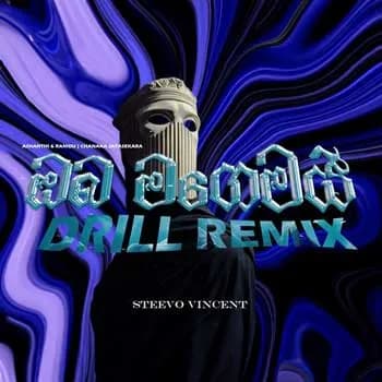 Oba Magemai (Drill Remix)