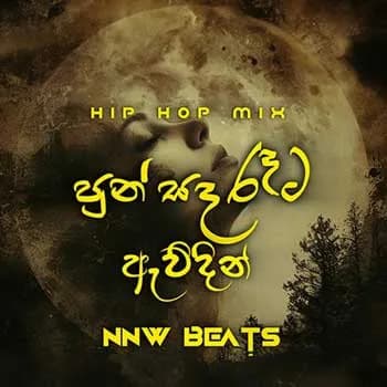 Punsada Raata Avidin (Hip Hop Mix)