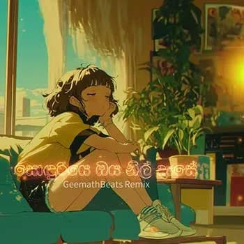 Sonduriye Oya Nil Dase (Remix)