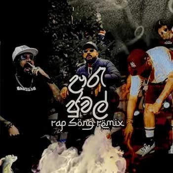 Urujuwal Sinhala Rap Song Remix
