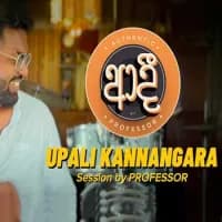 Aadi Upali Kannangara Session (Mashup EP 02)