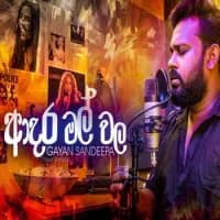 Adara Mal Wala (Cover)