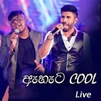 Ahata Cool Live (Live Remake)