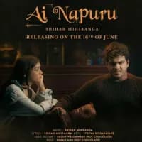 Ai Napuru