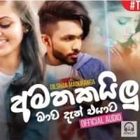 Amathakailu Mawa Dan Eyata