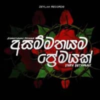 Asammathayama Premayak