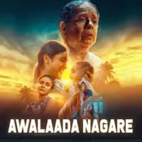 Awalaada Nagare Sandhaliye