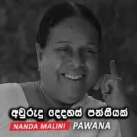 Awurudu Dedahas Panseeyak