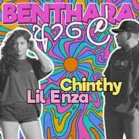 Benthara Aale