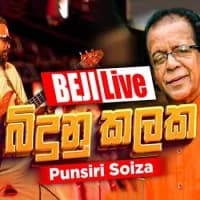 Bindunu Kalaka (Live)