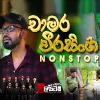 Chamara Weerasinghe Nonstop