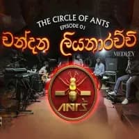 Chandana Liyanarachchi Medley (Ep 01)