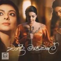 Chandramandale Reply Song