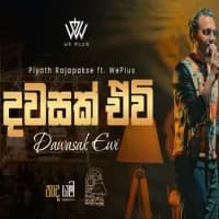 Dawasak Ewi (Live)