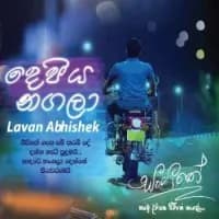 Depiya Nagala (Sangeethe Teledrama)