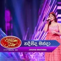Hadisida Manda (Dream Star)
