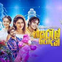 Hasaral Podak (Mathakay Amathaka Karala)