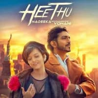 Heethu
