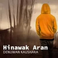 Hinawak Aran