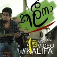 Kanabis Suvanda (Kalifa) Chords