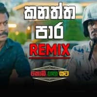 Kanaththa Para (Remix)