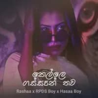 Kelle Gassapan Thawa