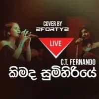 Kimada Sumihiriye (CT Fernando Cover)