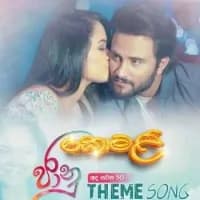 Komali (Jaanu Teledrama)