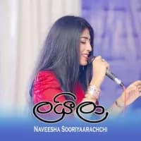 Layila (Cover) Chords