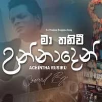 Ma Thaniwi Unna Den (Cover)