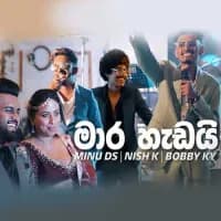 Maara Hadai (Wedding Surprise)