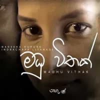 Madhu Vithak