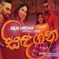 Mage Jeewithe (Sidagana Cover Song)